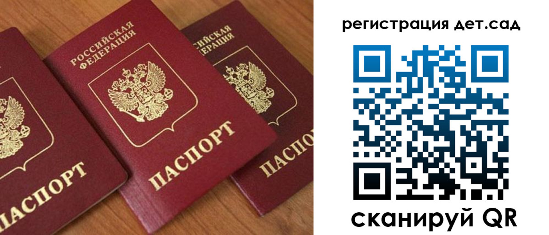прописка регистрация в Кондрово