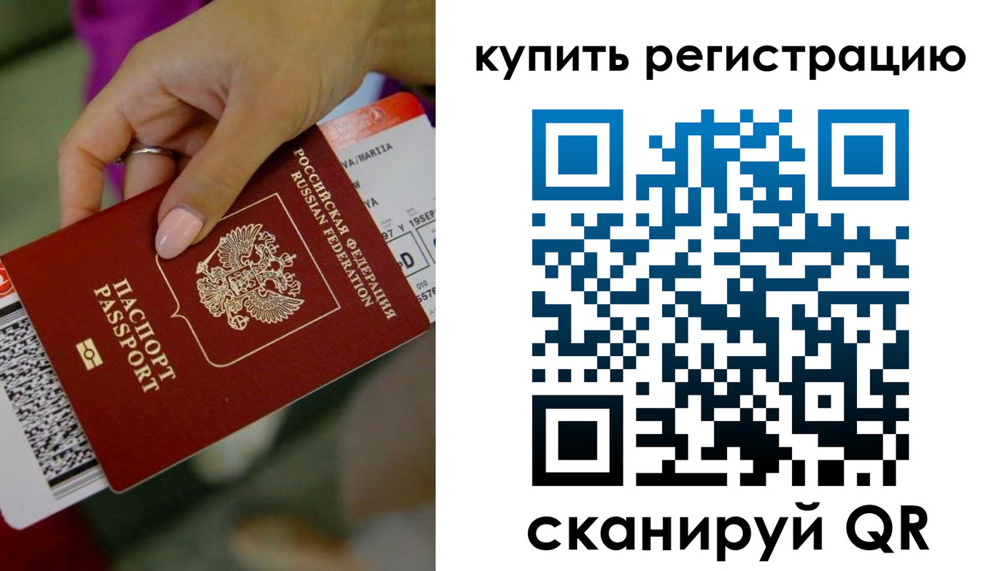 прописка поиск в Кондрово