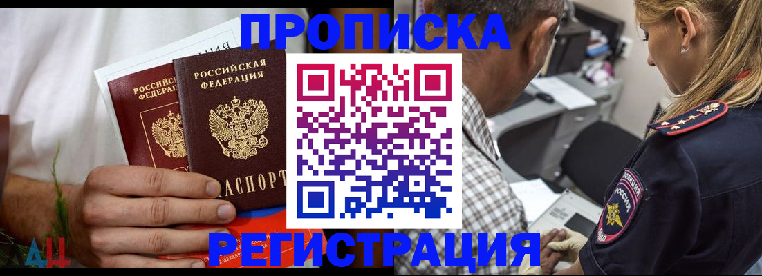 регистрация для дет. сада в Кондрово