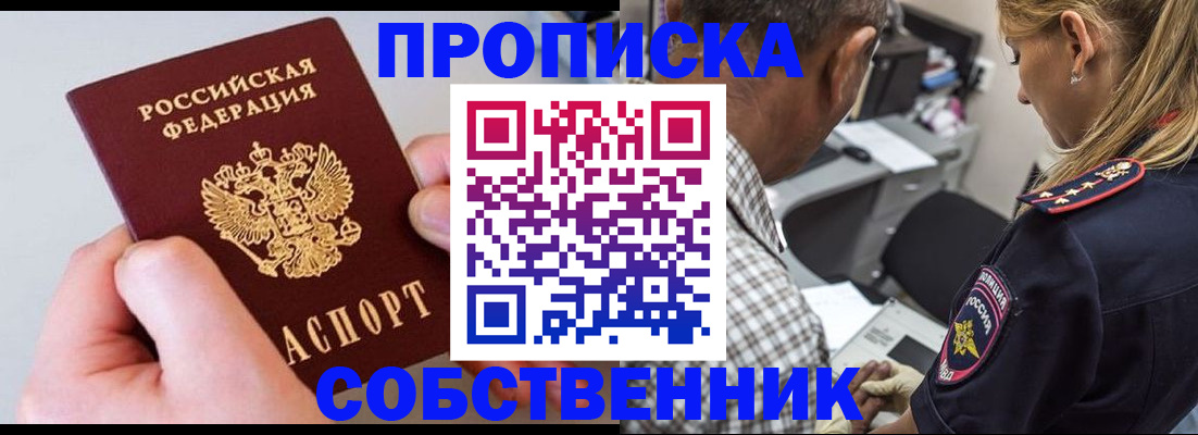 регистрация для дет. сада в Кондрово