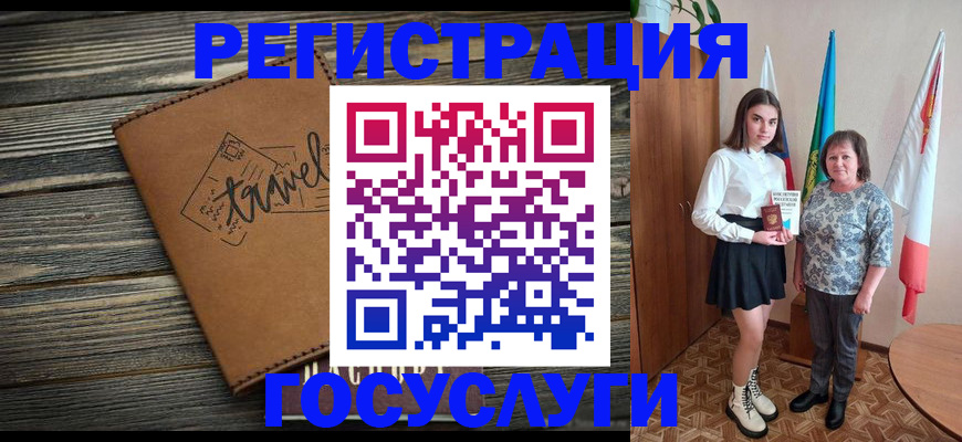 прописка иностранных граждан в Кондрово