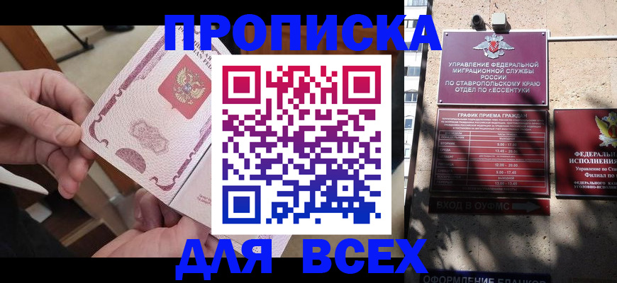 форма 3 в Кондрово